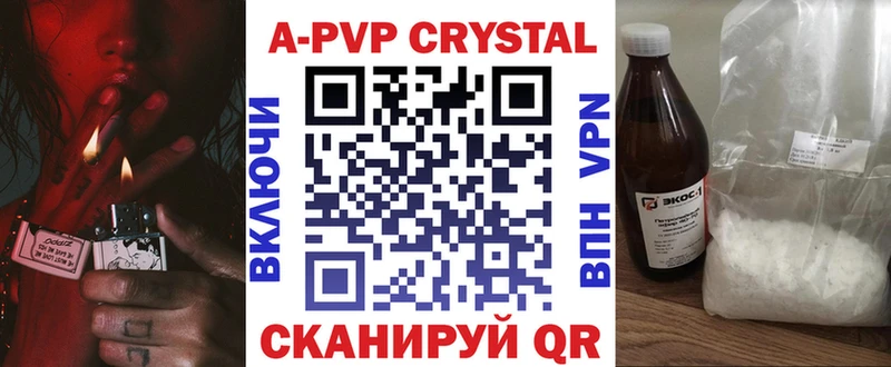 Продажа наркотиков Клин A-PVP  COCAIN  ГАШ  МЕФ  Конопля 