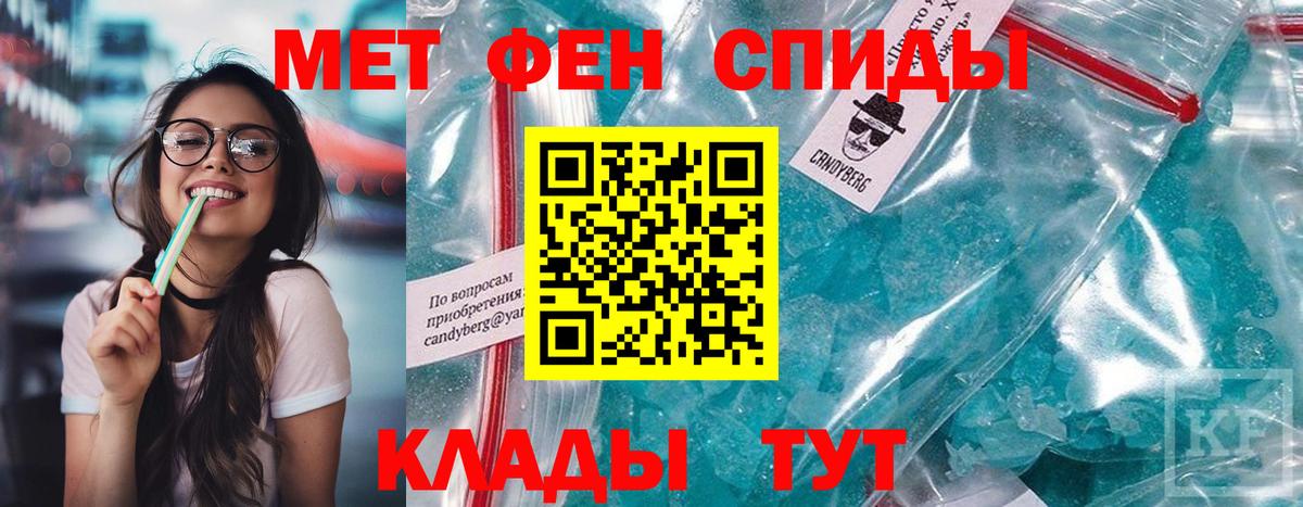 АМФ VHQ  Amphetamine  Клин  Вход с VPN 