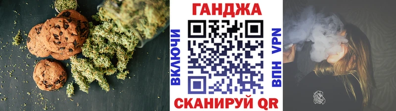 мега ССЫЛКА  Клин  Cannafood марихуана 
