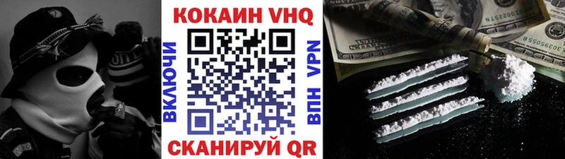 КОКАИН 97% Клин