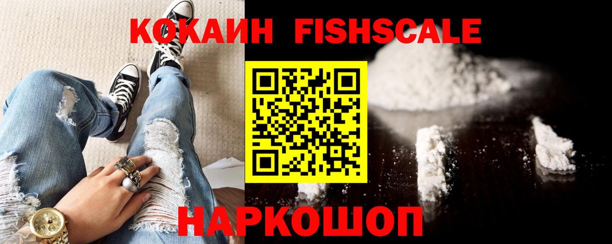 COCAIN Эквадор Клин