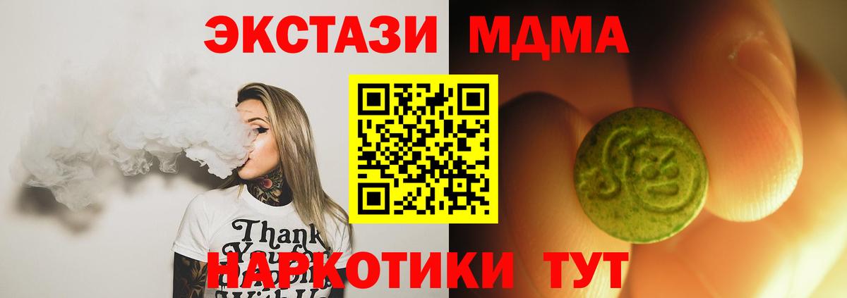 Экстази ешки  Экстази 99%  Вход с VPN  как найти закладки  Клин 