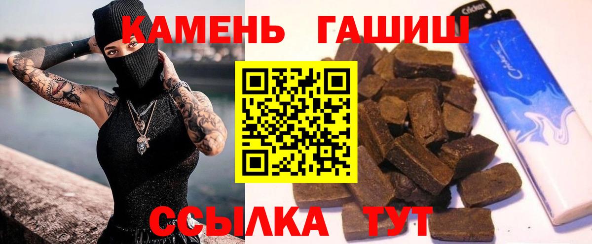 Гашиш индика сатива Клин