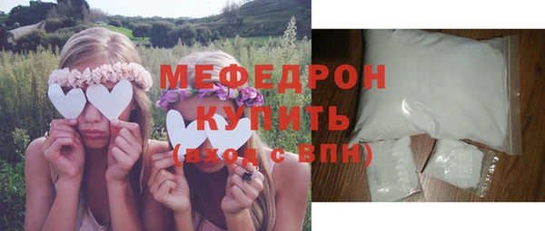 мяу мяу мука Алексеевка