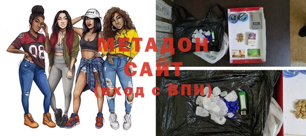 мяу мяу мука Алексеевка