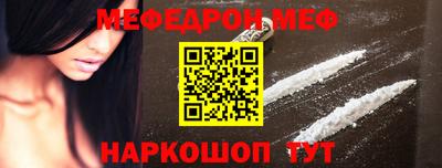 альфа пвп Краснознаменск