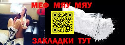 прущая мука Краснодар