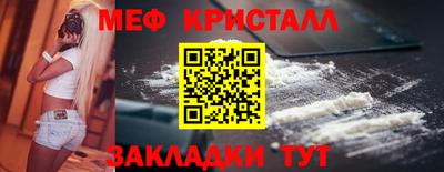 кокаин Краснокаменск