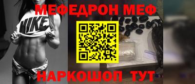 прущая мука Краснодар