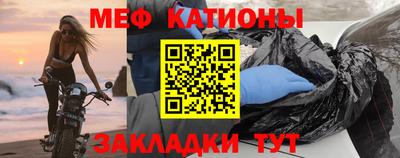 кокаин Краснокаменск