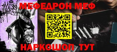 кокаин Краснокаменск