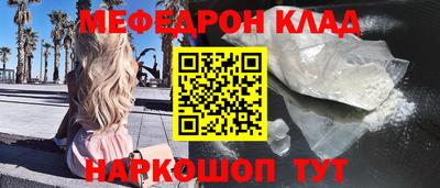 альфа пвп Краснознаменск