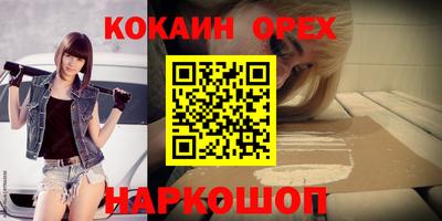 прущая мука Краснодар