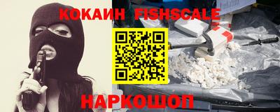 альфа пвп Краснознаменск