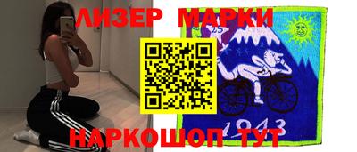 кокаин Краснокаменск