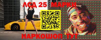 кокаин Краснокаменск