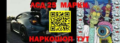 кокаин Краснокаменск
