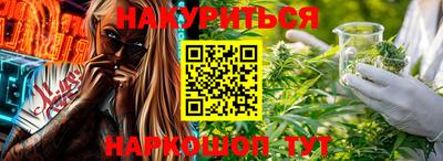 кокаин Краснокаменск