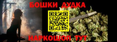 кокаин Краснокаменск
