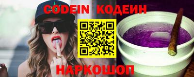 кокаин Краснокаменск