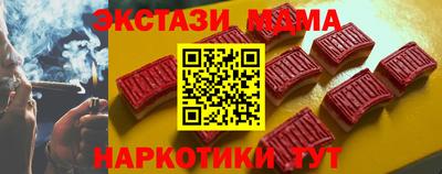 альфа пвп Краснознаменск