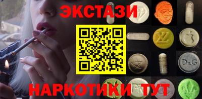 кокаин Краснокаменск