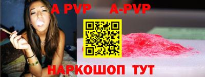 кокаин Краснокаменск