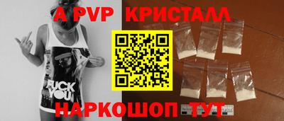 кокаин Краснокаменск