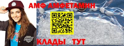 кокаин Краснокаменск
