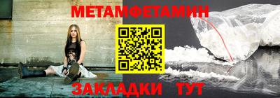 альфа пвп Краснознаменск