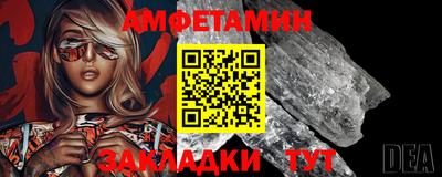кокаин Краснокаменск