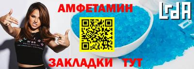кокаин Краснокаменск
