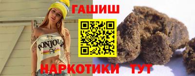 кокаин Краснокаменск