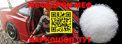 кокаин Краснокаменск