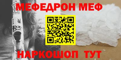 альфа пвп Краснознаменск