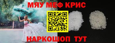 прущая мука Краснодар