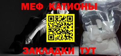 кокаин Краснокаменск