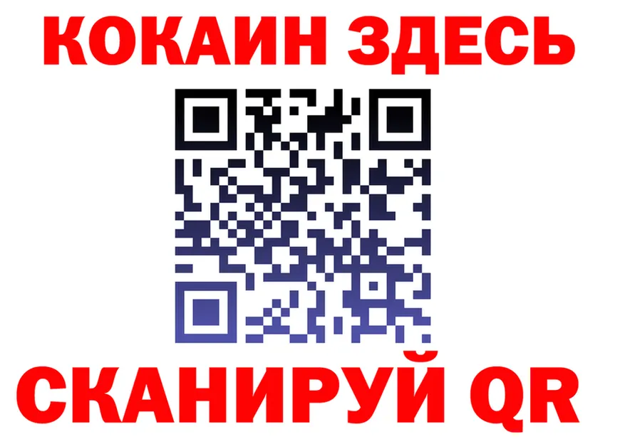 А ПВП мука ONION площадка mega Клин