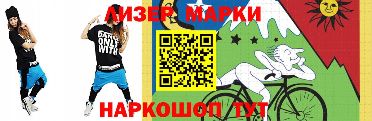 LSD-25 экстази ecstasy  ЛСД экстази ecstasy  Вход с VPN  LSD-25 экстази  Клин 