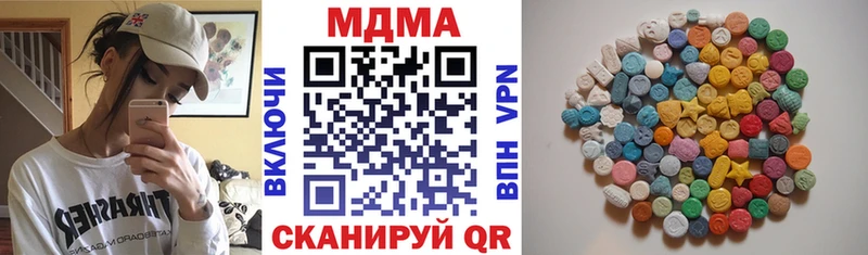МДМА Molly Клин