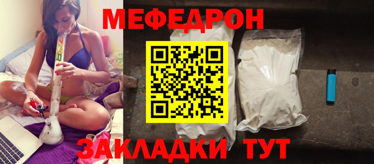 БУТИРАТ Клин