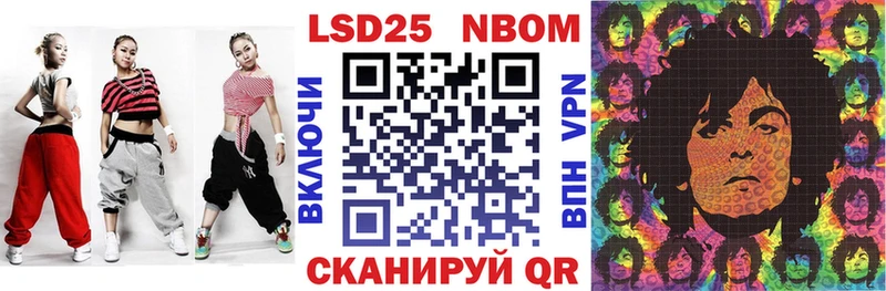 мега рабочий сайт  Клин  Марки 25I-NBOMe 1,5мг 
