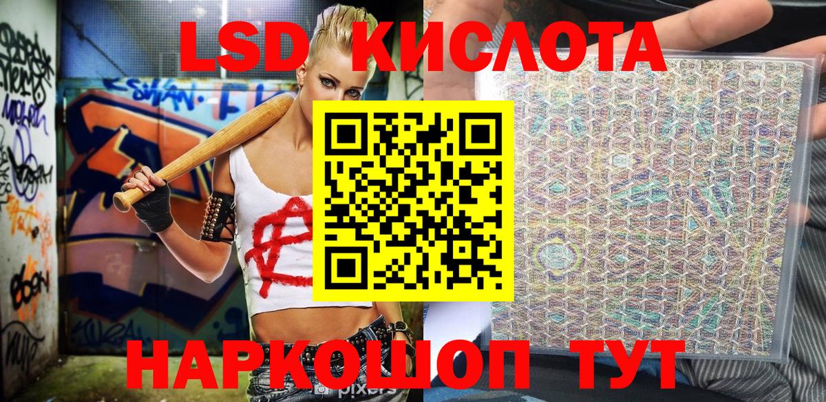 Меф МЯУ МЯУ кристаллы  Марихуана  COCAIN  Гашиш  ЭКСТАЗИ  LSD-25  Альфа ПВП СК кристаллы  Вход с VPN  Меф МЯУ МЯУ  Клин  Гашиш 