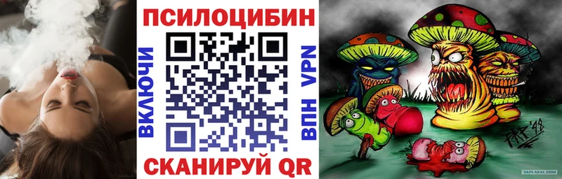 Псилоцибиновые грибы MAGIC MUSHROOMS  Клин 