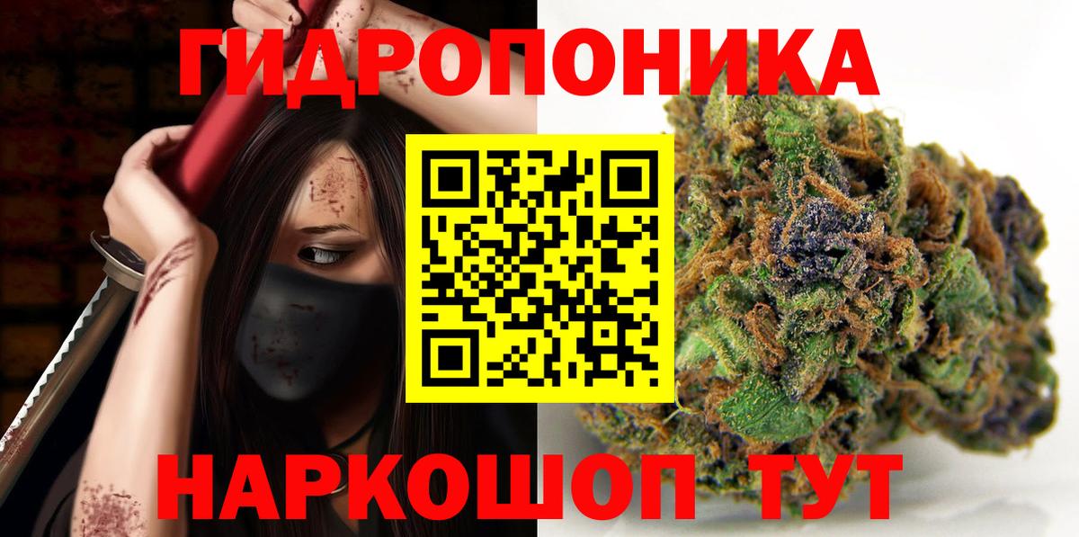 Шишки марихуана Bruce Banner  Вход с VPN  Клин  Бошки марихуана THC 21% 